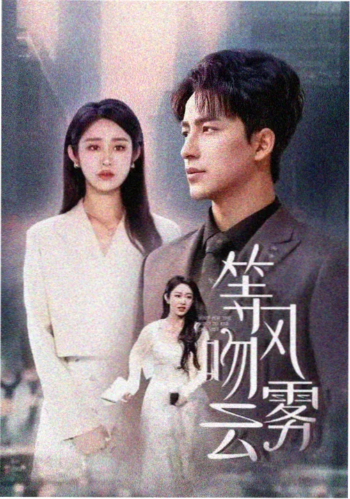 护士日记第32集在线观看缩略图